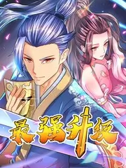 成片免费观看视频大全 极限挑战